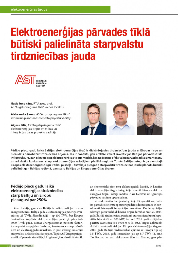EP012019_starpvalstu_jauda.jpg